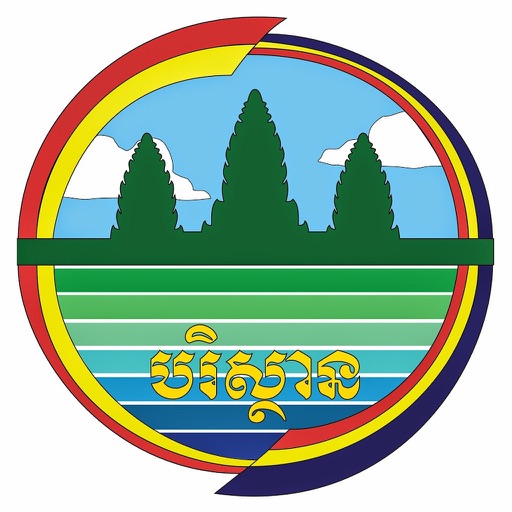 Ministry of Environment, Cambodia